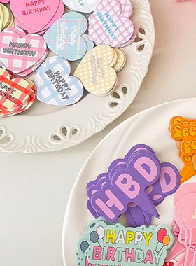 INS格子爱心云朵HBD迷你毛球帽蛋糕装饰可爱冰激凌蜡烛甜品台插件