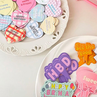 饰可爱冰激凌蜡烛甜品台插件 INS格子爱心云朵HBD迷你毛球帽蛋糕装