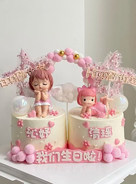 双胞胎姐妹生日蛋糕装饰摆件翅膀女孩爱乐酣睡爱莎小天使拱门插件