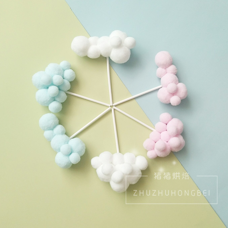 烘焙立体云朵装扮生日蛋糕