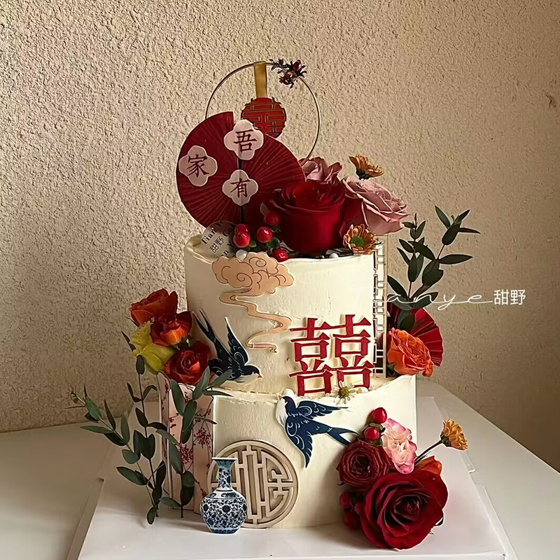 中式订婚吾家有喜蛋糕装饰插件屏风喜蓝鹊结婚囍字烘焙甜品台配件