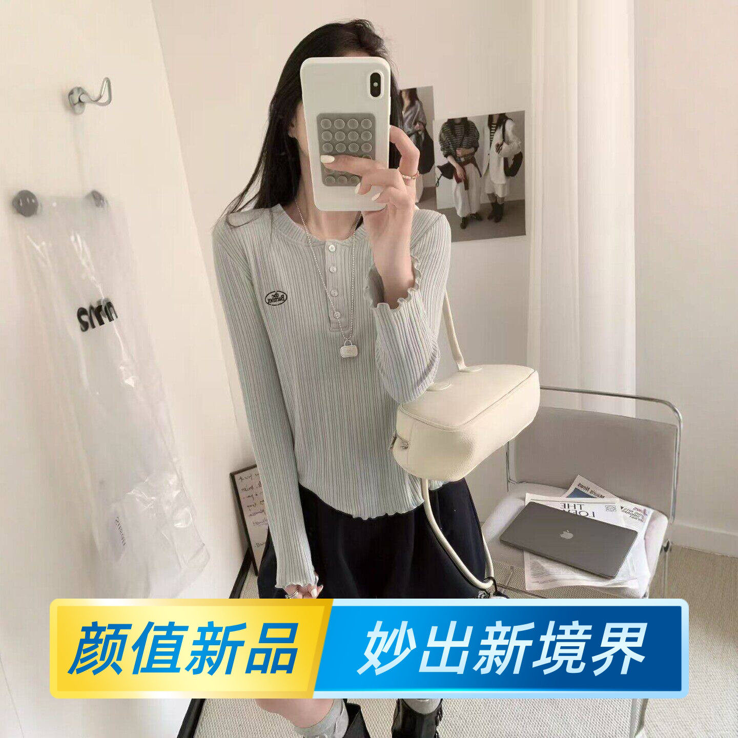 春装女士圆领独特好看的长袖t恤女2026新款小个子短款打底衫上衣