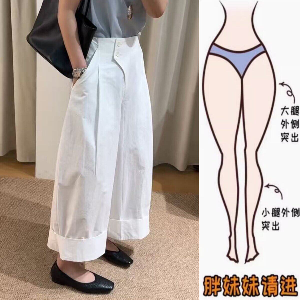今年流行韩系慵懒风休闲