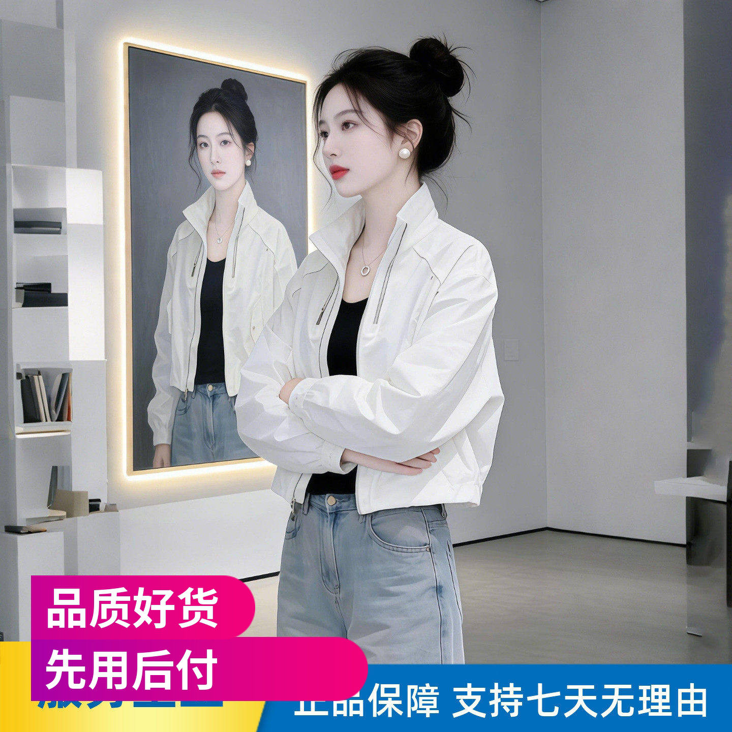 2026春季爆款立领短款女