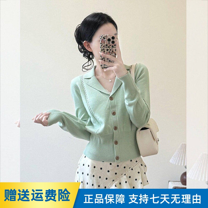 早春薄荷绿色V领针织开衫