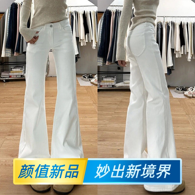 白色微喇牛仔裤女2025新款大尺码胖mm显瘦高腰宽松不贴腿直筒喇叭