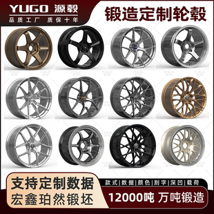 来图定制锻造轮毂定制轮毂改装16/17/18/19/20/21/22寸宏鑫珀然胚