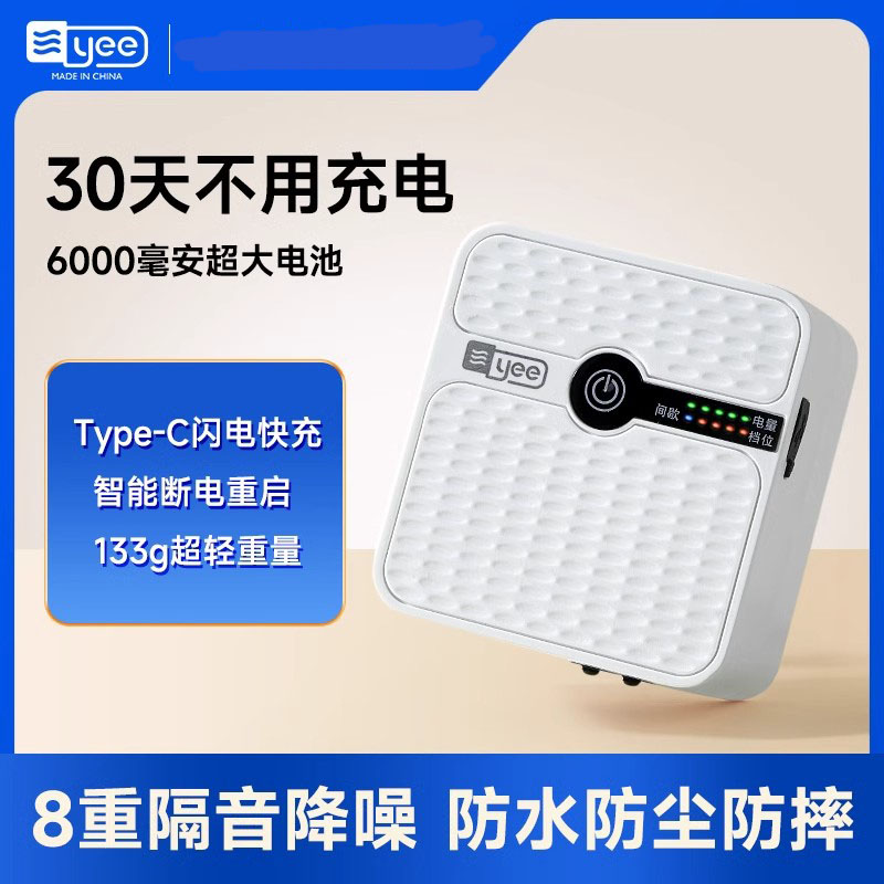 yee鱼缸氧气泵充电增氧机锂电池静音打氧泵家用户外钓鱼箱养鱼