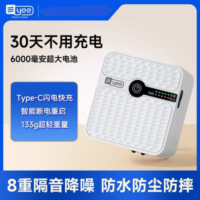 yee鱼缸氧气泵充电增氧机锂电池静音打氧泵家用户外钓鱼箱养鱼