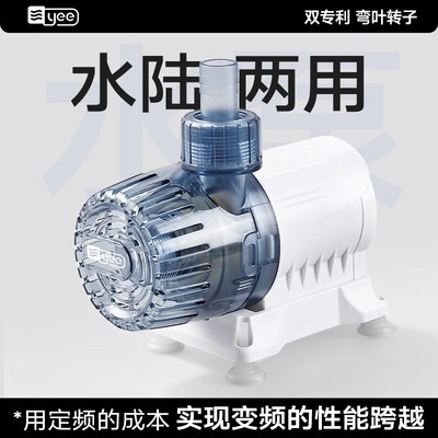 yee鱼缸水陆两用水泵循环过滤潜水泵抽水泵静音小型底吸侧吸泵超