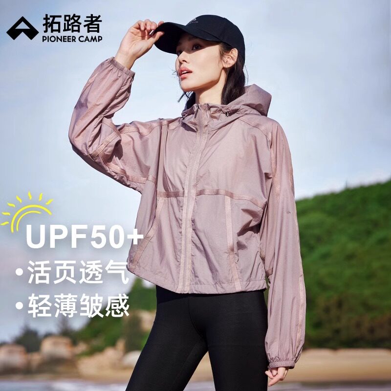拓路者蝶影防晒衣夏季凉感防晒衣