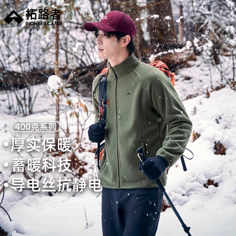 拓路者抓绒衣摇粒绒开衫男款秋冬季双面绒加厚立领保暖针织外套