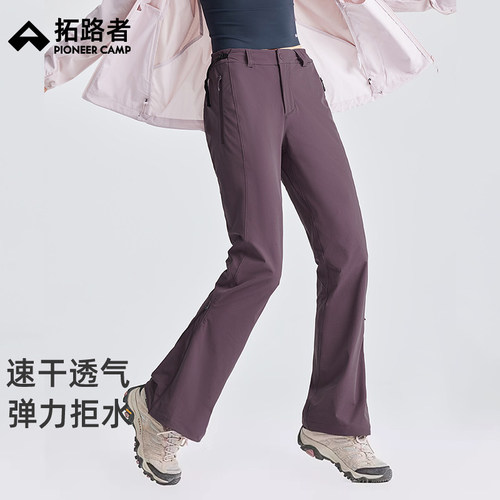 木兰三季款拓路者户外春季速干裤