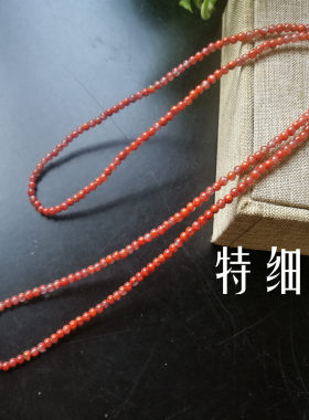 南红原创新品毛衣链吊坠特细