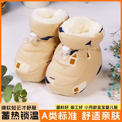 婴儿鞋加绒保暖棉鞋软底不掉鞋