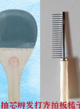 底板定制加工个性化底板