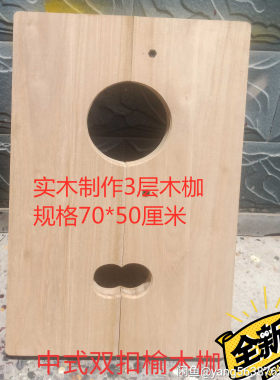 戏剧用品囚犯用木枷枷锁舞台演出道具鱼枷方枷锁影视牢狱用品鱼夹