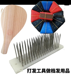 假发辫发分档制作工具五排钢钉拉发篦子打发拍板 捏子夹子辅料
