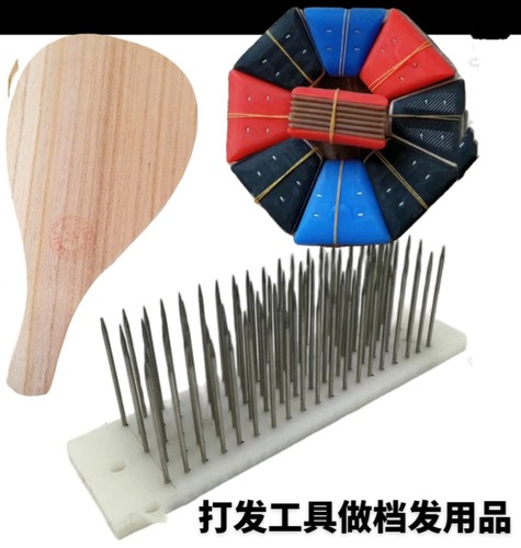 假发辫发分档制作工具五排钢钉拉发篦子打发拍板 捏子夹子辅料