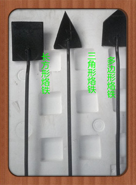 影楼戏剧戏曲影视道具舞台表演炭火盆近现代刑具铁质烙铁枷锁