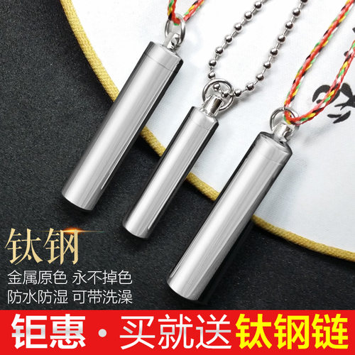 钛钢空心可打开不锈钢吊坠项链