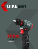 新启科锂电钻小钢炮无刷充电电钻多功能手钻18V48V108V大容量电池