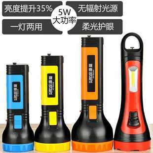 康量家用户外手电筒充电电筒电灯户外远射超亮电筒老年人照明电筒