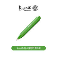 German KAWECO pen Summer Limited Edition Sport Sport Women's High-end Exquisite Pen Green ancient style fairy-like men's high-end original imported gift Cavic Pen Gift box thumbnail 3