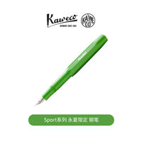 German KAWECO pen Summer Limited Edition Sport Sport Women's High-end Exquisite Pen Green ancient style fairy-like men's high-end original imported gift Cavic Pen Gift box thumbnail 2