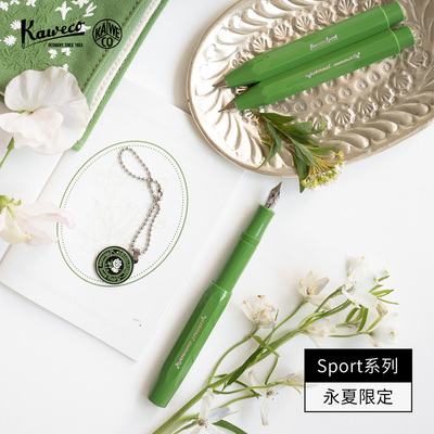 德国KAWECO钢笔 永夏限定Sport运动款 女士高档精致钢笔绿色古风仙气男士高档原装进口礼物卡维克钢笔礼盒