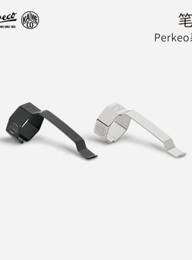 德国KAWECO笔夹 卡维克 进口 配件系列 笔夹 Perkeo系列适用