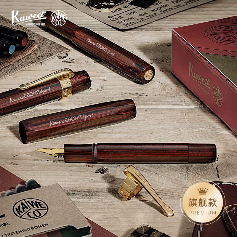 德国KAWECO卡维克 EBONIT Sport140周年礼盒