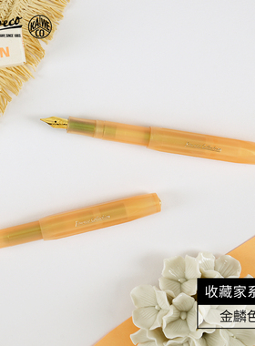 德国KAWECO钢笔 收藏家Collection系列 卡维克 金麟色 Sport款学生办公书写练字礼盒装简约高档送礼进口钢笔