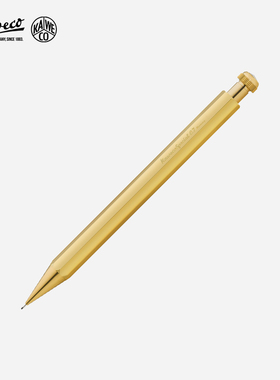 德国KAWECO自动铅笔 卡维克 Special专业系列 Brass黄铜款 金属学生考试用美术生素描绘画描线用 进口 铅笔