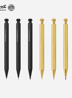 德国KAWECO自动铅笔 卡维克 Special专业系列 黑色金属美术生手绘素描笔绘画笔考试专用学生 进口 铅笔