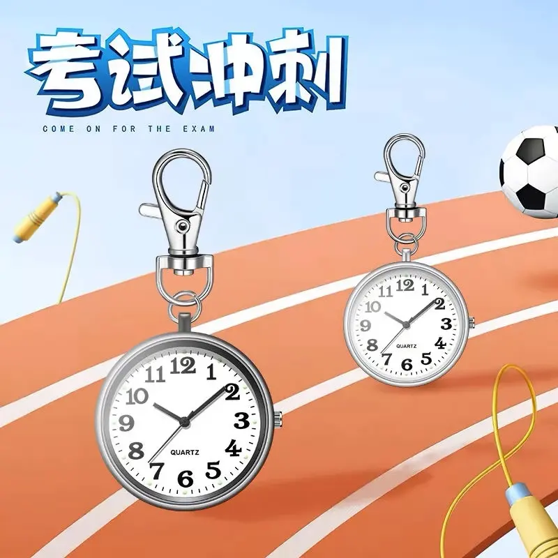 公务员考试手表专用随身带儿童迷你怀表男公考中高考指针计时女