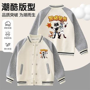 黑猫警长衣服男童外套秋装儿童棒球服新款中大童宽松上衣休闲童装