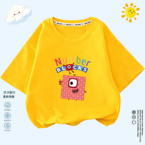 numberblocks数字积木衣服儿童短袖t恤纯棉夏装男女宝宝童装数字1