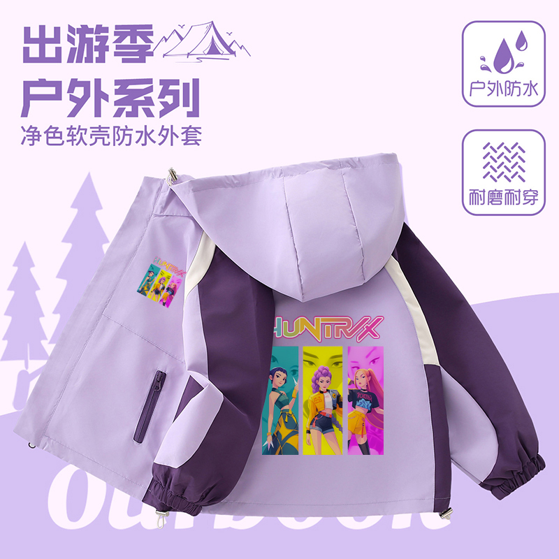 kpop demon hunters猎魔女团周边冲锋衣女童春秋款防风衣外套童装