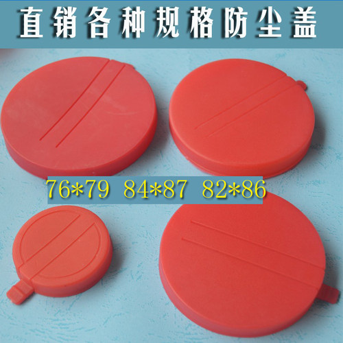 200L升防水盖铁桶防尘封盖
