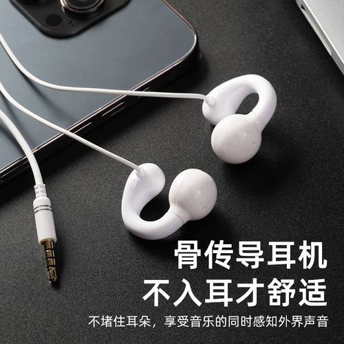 久戴不痛有线耳机开放式耳机