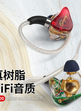 乐器监听耳机舞台同款监听耳返