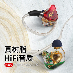 专业歌手耳返耳机演唱会明星电吉他电吹管电钢琴DJ监听MMCX耳机