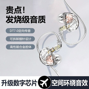 监听耳机女生高颜值有线耳麦 耳返舞台演出专业歌手耳返耳机入耳式
