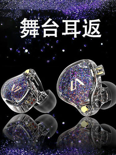 E舞台耳返耳机歌手耳返耳机