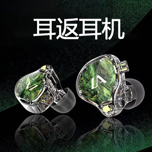 专业歌手耳返耳机耳返舞台演出