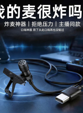炸麦神器电竞语音游戏炸麦专用麦克风耳机爆炸音麦主播同款耳机