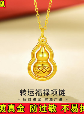 2025新款摩天轮转运福禄铜镀金吊坠新款百搭时尚锁骨链吊坠