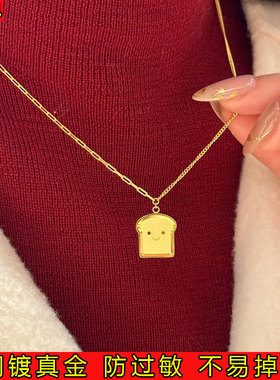 2026新款土司小面包黄金色可爱卡通跑环泡泡钻项链女士配饰锁骨链