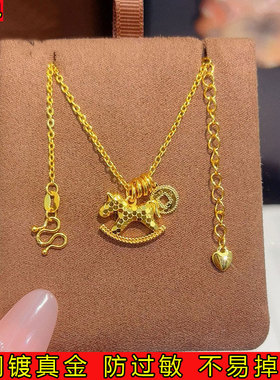 2025新款碎冰冰马上有钱金色木马项链小马铜钱手链叠戴高级锁骨链